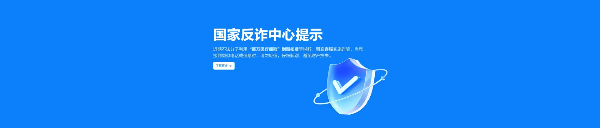思南县　移动宽带
