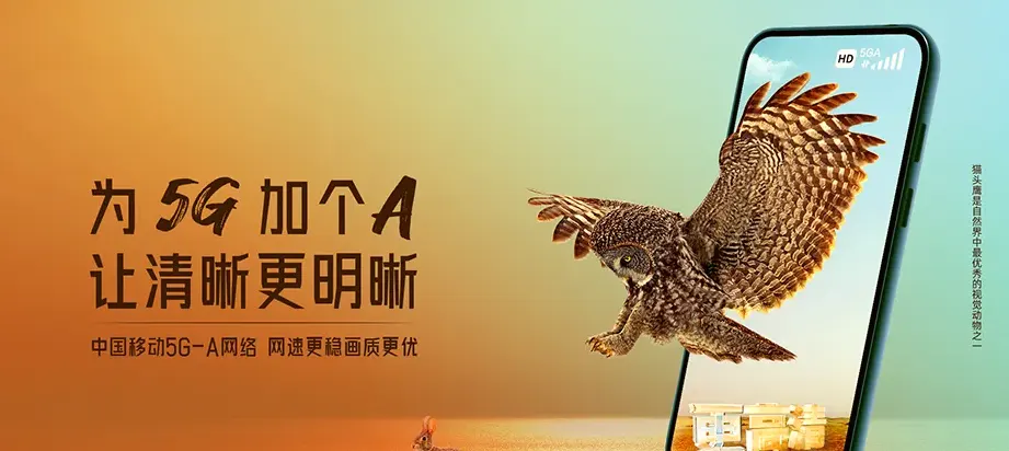 思南县思南县许家坝镇 移动宽带