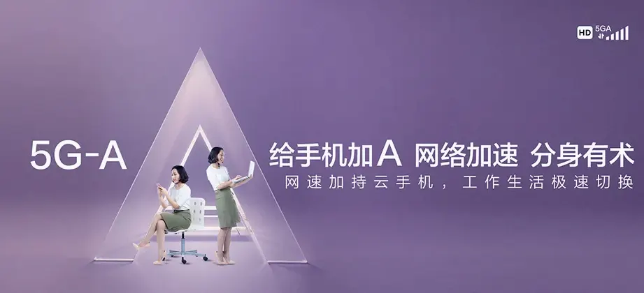 思南县思南县邵家桥镇 移动宽带