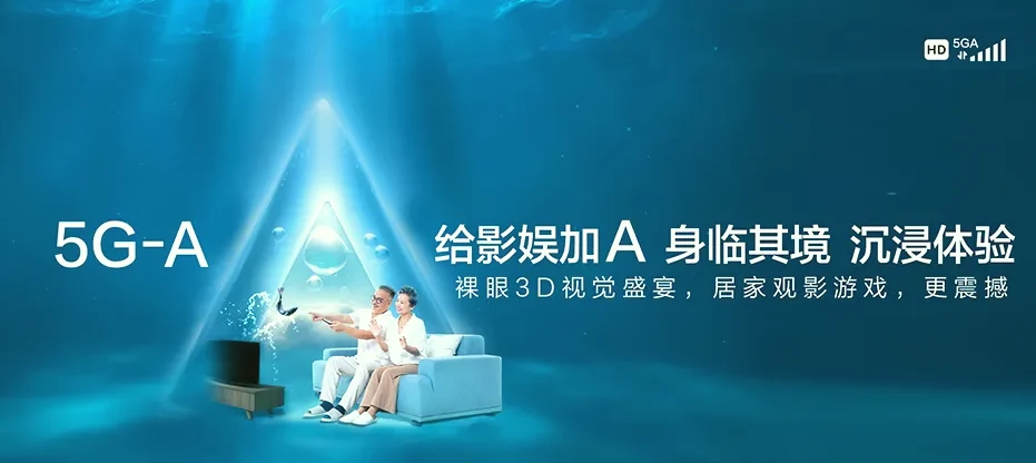思南县思南县胡家湾苗族土家族乡 移动宽带