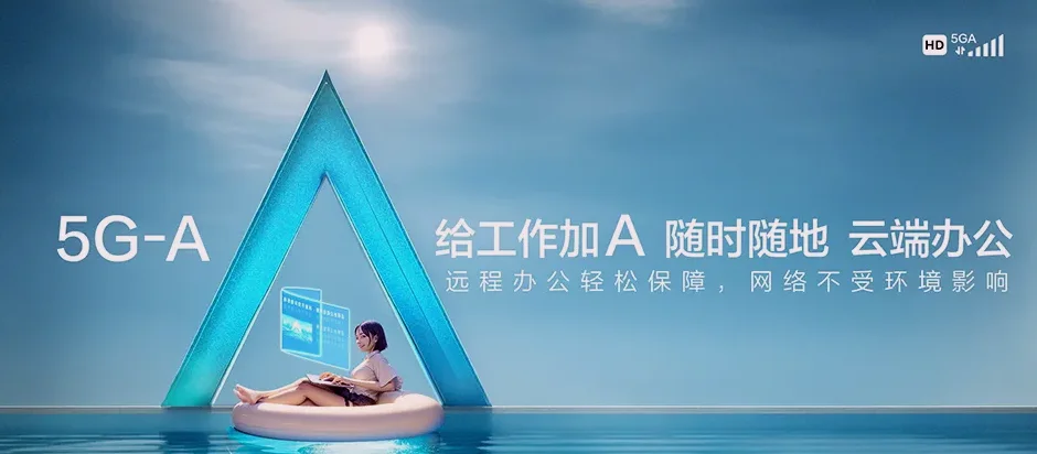 思南县思南县孙家坝镇 移动宽带