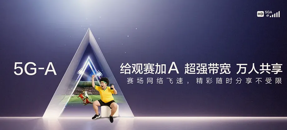 思南县思南县鹦鹉溪镇 移动宽带