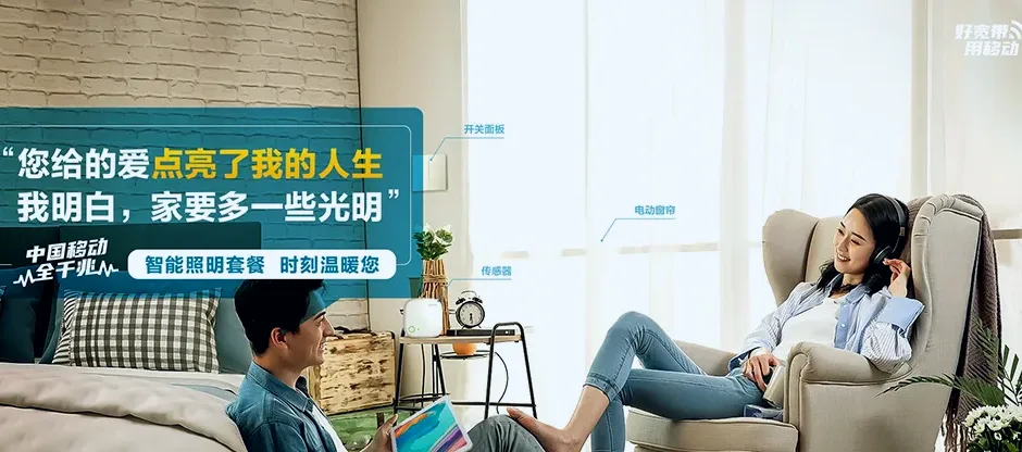 思南县思南县合朋溪镇 移动宽带